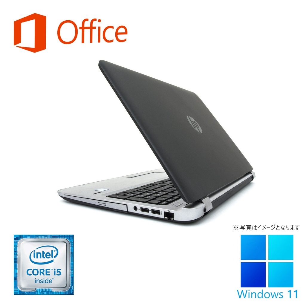 ノートパソコン ノートPC 中古PC MS Office Win11 第6世代CORE i5 SSD256+HDD500GB メモリ8GB 15.6インチ HDMI DVDRW テンキー Bluetooth HP ProBook 450G3