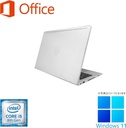 エイチピー ノートPC 430G6/13.3型/Win 11 Pro/MS Office H&B 2019/Core i5-8265U/WEBカメラ/wajunのWIFI/Bluetooth/HDMI/Type-C/16GB/256GB SSD (整備済み品)