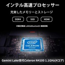 デスクトップパソコン 新品 デスクトップPC MS Office2019 Win11 第八世代 Celeron N4100 メモリ8GB 新品 M.2SSD256GB 4K対応 USB3.0 HDMI Bluetooth Pro-X1