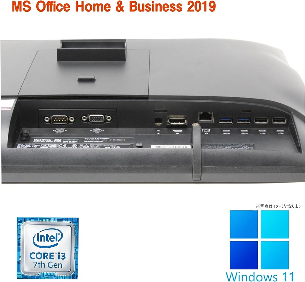 DELL 一体型PC 3050AIO/19.5型/Win 11 Pro/MS Office H&B 2019/Core i3-7100/WIFI/Bluetooth/8GB/256GB SSD (整備済み品)