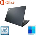 Lenovo (レノボ) ノートPC T470/14型フルHD/Win 11 Pro/MS Office H&B 2019/Core i5-6300U/WEBカメラ/WIFI/Bluetooth/HDMI/Type-C/8GB/512GB SSD (整備済み品)