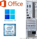 NEC デスクトップPC MB-3/Win 11 Pro/MS Office H&B 2019/Core i5-8500/WIFI/Bluetooth/Type-C/DVD/8GB/256GB SSD (整備済み品)