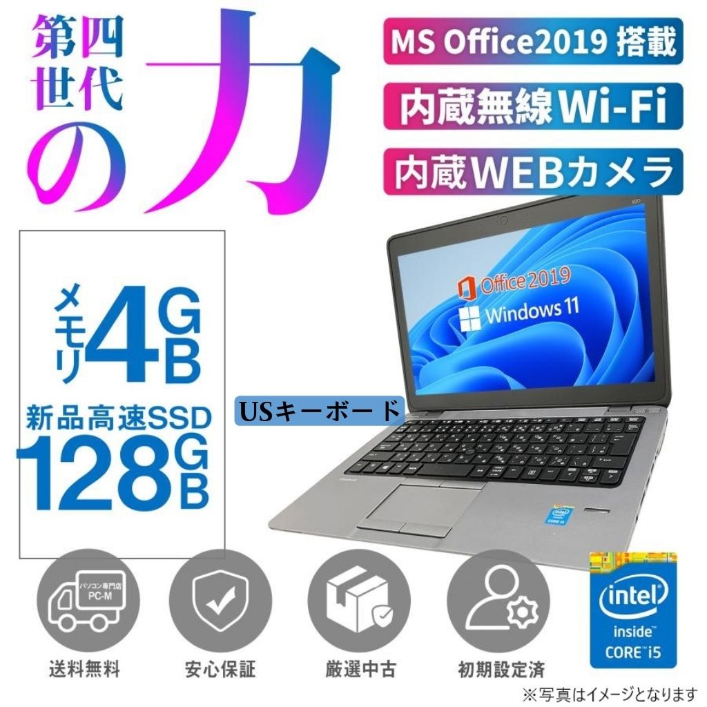 HP(エイチピー) ノートパソコン 820 G1/12.5型/Win11 Pro(日本語 OS)/MS Office H&B 2019/Corei5第4世代/Webカメラ/WIFI/Bluetooth/USB3.0/US キーボード/メモリ4GB/SSD128GB（整備済み品）