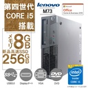 Lenovo (レノボ) ノートPC X260/12.5型フルHD/Win 11 Pro/MS Office H&B 2019/Core i5-6200U/WEBカメラ/WIFI/Bluetooth/HDMI/8GB/256GB SSD (整備済み品)