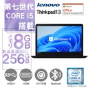 Lenovo (レノボ) ノートPC ThinkPad13/13.3型/Win 11 Pro/MS Office H&B 2019/Core i5-7300U/WEBカメラ/WIFI/Bluetooth/HDMI/Type-C/8GB/256GB SSD (整備済み品)