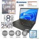 Lenovo (レノボ) ノートPC X390/13.3型フルHD/Win 11 Pro/MS Office H&B 2019/Core i5-8265U/WEBカメラ/WIFI/Bluetooth/HDMI/Type-C/8GB/256GB SSD (整備済み品)