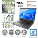 NEC ノートPC VK23/15.6型/Win 11 Pro/MS Office H&B 2019/Core i3-5005U以上/WEBカメラ/WIFI/Bluetooth/HDMI/4GB/128GB SSD (整備済み品)