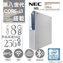 NEC デスクトップPC MBシリーズ/Win 11 Pro/MS Office H&B 2019/Core i3-8世代/WIFI/Bluetooth/8GB/256GB SSD (整備済み品)