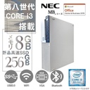 NEC デスクトップPC MB-3/Win 11 Pro/MS Office H&B 2019/Core i3-8100/WIFI/Bluetooth/Type-C/DVD/8GB/256GB SSD (整備済み品)