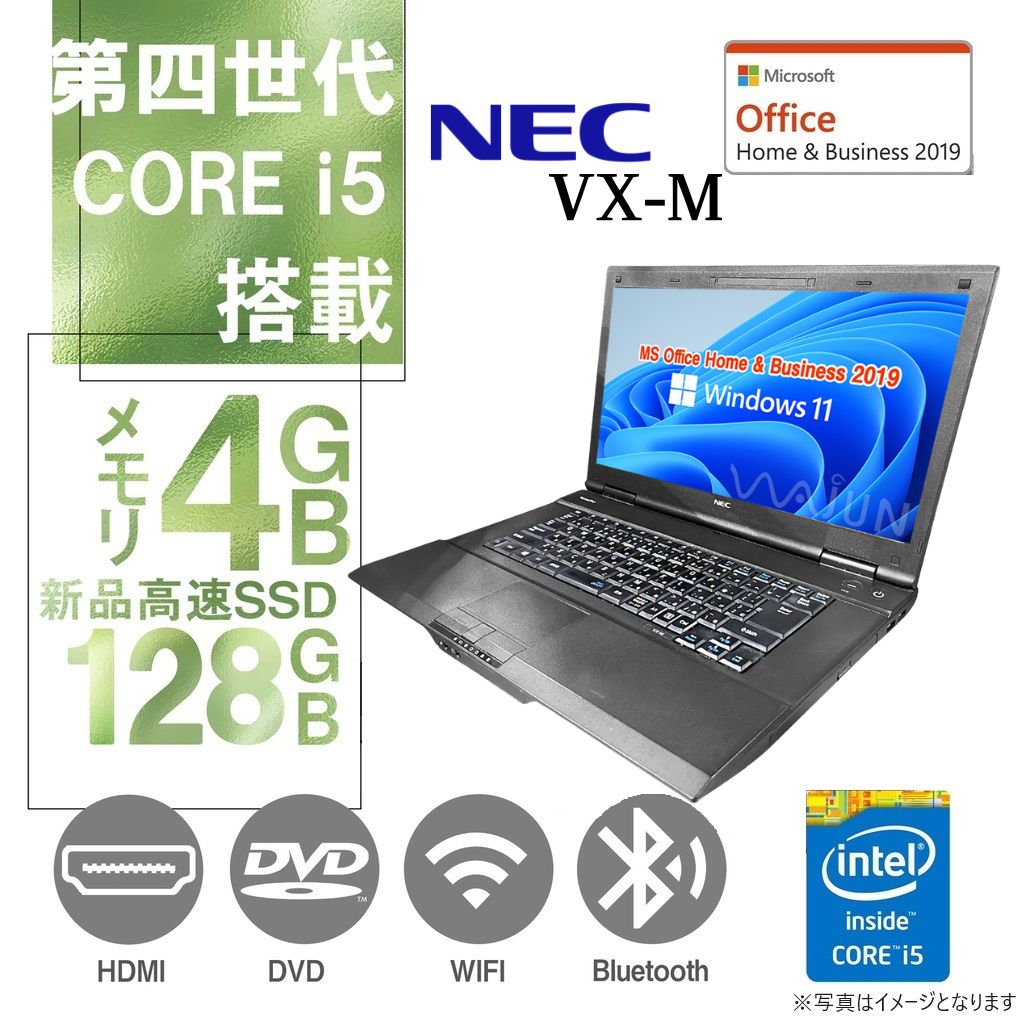 NEC ノートPC VX-M/15.6型/Win 11 Pro/MS Office H&B 2019/Core i5-4210M/WIFI/Bluetooth/HDMI/DVD/4GB/128GB SSD (整備済み品)