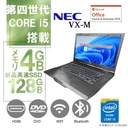 NEC ノートPC VX-M/15.6型/Win 11 Pro/MS Office H&B 2019/Core i5-4210M/WIFI/Bluetooth/HDMI/DVD/4GB/128GB SSD (整備済み品)