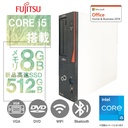 デスクトップパソコン 中古パソコン Win10 Pro 64Bit 富士通D583 第4世代Core i5 3.2GHz メモリ8GB 新品SSD512GB Microsoft Office2019付属 DVD-ROM