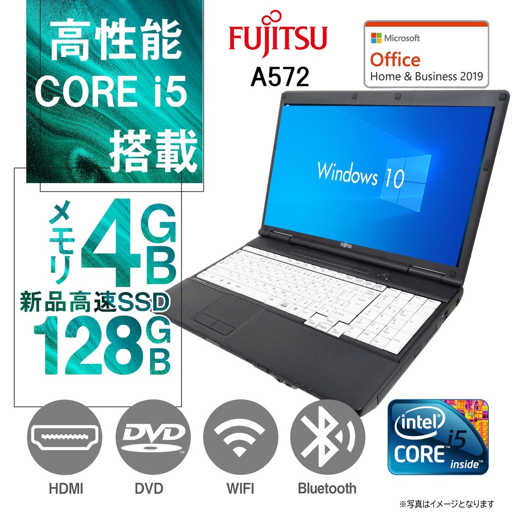 富士通 ノートPC A572/15.6型/10キー/Win 10 Pro/MS Office H&B 2019/Core i5-3320M/WIFI/Bluetooth/DVD-rom/4GB/128GB SSD (整備済み品)