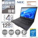 NEC ノートPC VK/15.6型/Win 11 Pro/MS Office H&B 2019/Core i3-4000M/WIFI/Bluetooth/DVD/8GB/128GB SSD (整備済み品)