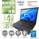 NEC ノートPC VX-H/15.6型/Win 11 Pro/MS Office H&B 2019/Core i5-4210M/WIFI/Bluetooth/DVD-rom/4GB/128GB SSD (整備済み品)