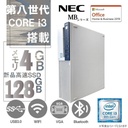 NEC デスクトップPC MB-1/Win 11 Pro/MS Office H&B 2019/Core i5-7500/WIFI/Bluetooth/DVD-rom/8GB/128GB SSD (整備済み品)