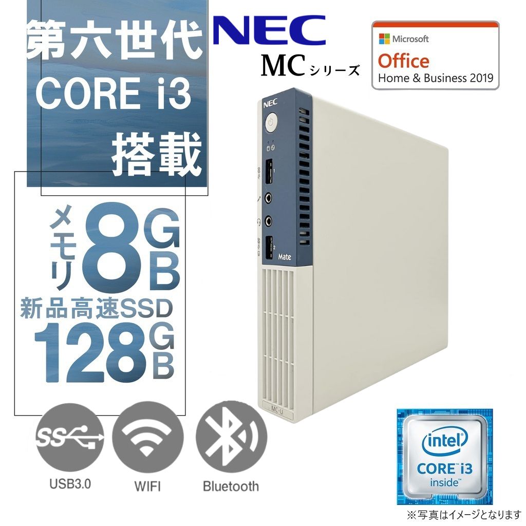 NEC 中古ミニPC MCシリーズ/Win 11 Pro/MS Office H&B 2019/Core i3-6世代/WIFI/Bluetooth/8GB/128GB SSD (整備済みパソコン)