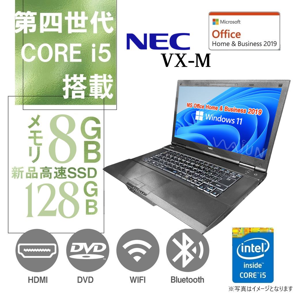 NEC ノートPC VX-M/15.6型/Win 11 Pro/MS Office H&B 2019/Core i5-4210M/WIFI/Bluetooth/HDMI/DVD-ROM/8GB/128GB SSD (整備済み品)