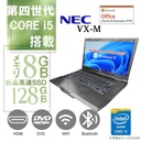 NEC ノートPC VX-G/H/15.6型/Win 11 Pro/MS Office H&B 2019/Core i5-4210M/WIFI/Bluetooth/DVD-rom/8GB/128GB SSD (整備済み品)