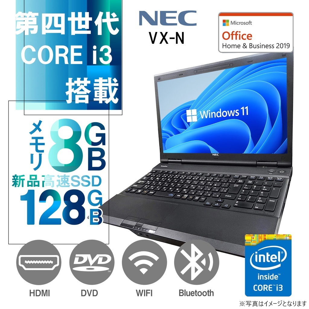 NEC ノートPC VX-N/15.6型/10キー/Win 11 Pro/MS Office H&B 2019/Core i3-4100M/WIFI/Bluetooth/HDMI/DVD-rom/8GB/128GB SSD (整備済み品)