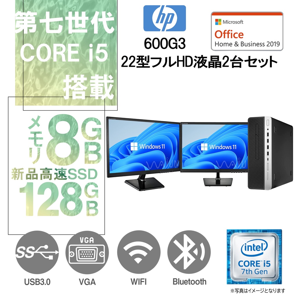 HP (エイチピー) デスクトップPC 600G3/22型フルHD液晶2台セット/Win 11 Pro/MS Office H&B 2019/Core i5-7500/WIFI/Bluetooth/8GB/128GB SSD (整備済み品)