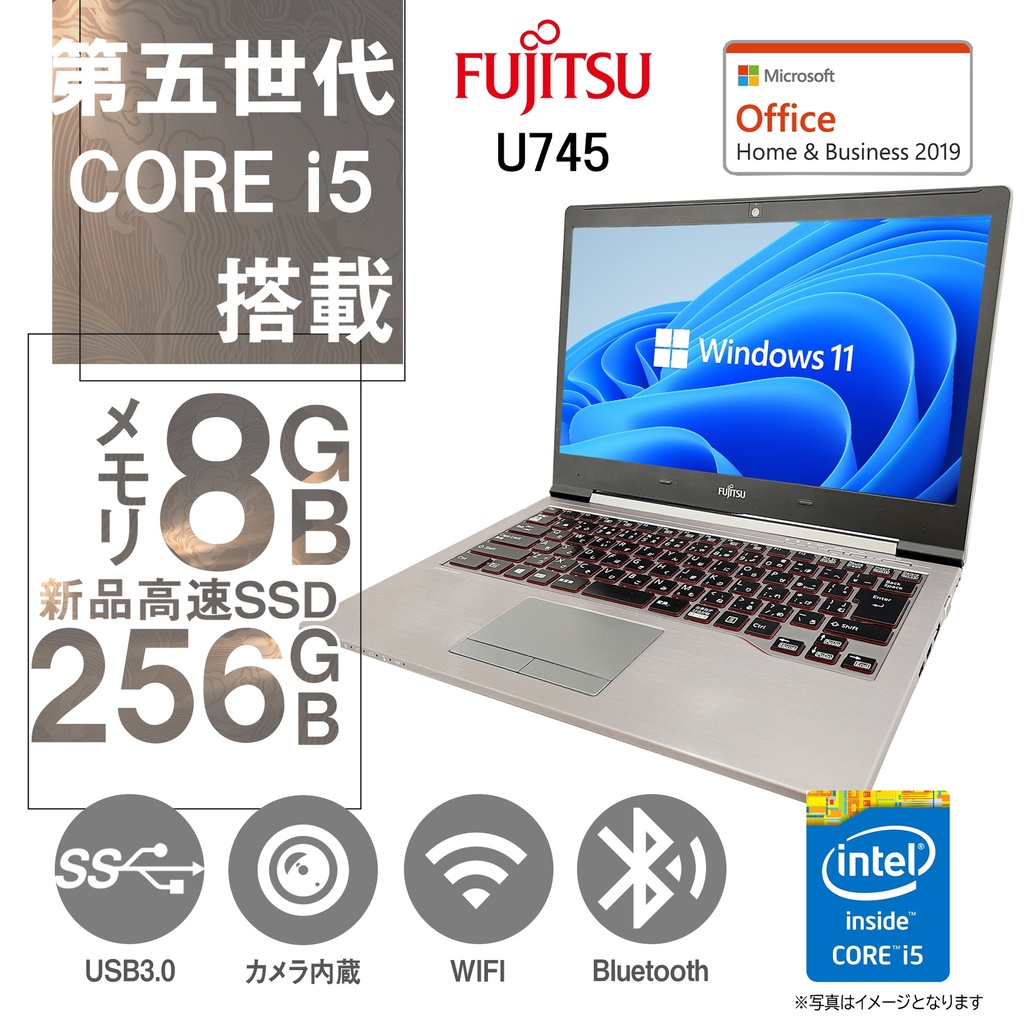 富士通 ノートPC U745/14型/Win 11 Pro/MS Office H&B 2019/Core i5-5300U/WEBカメラ/wajunのWIFI/Bluetooth/8GB/256GB SSD (整備済み品)