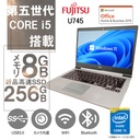 富士通 ノートPC U745/14型/Win 11 Pro/MS Office H&B 2019/Core i5-5300U/WEBカメラ/WIFI/Bluetooth/8GB/256GB SSD (整備済み品)