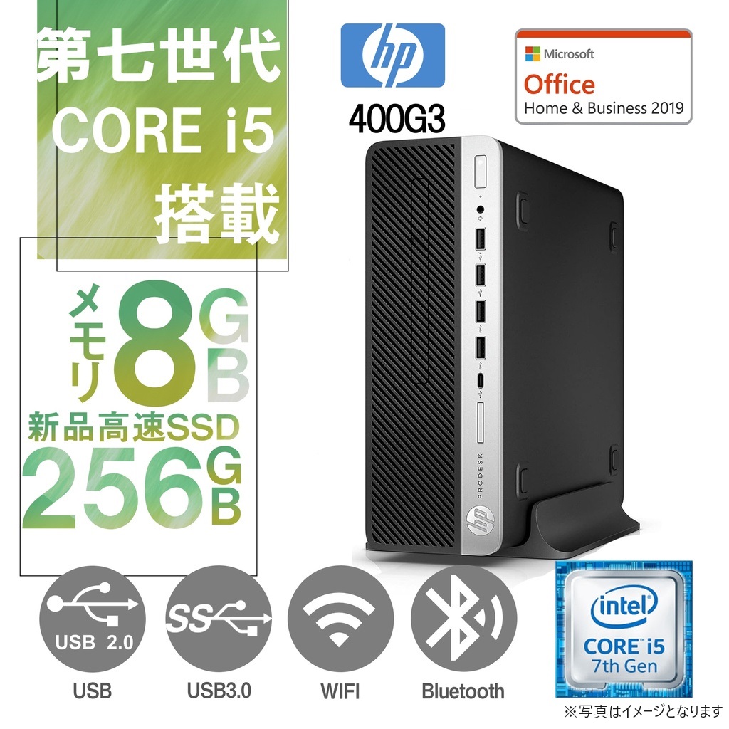 HP (エイチピー) デスクトップPC 400G3/Win 11 Pro/MS Office H&B 2019/Core i5-7500/WIFI/Bluetooth/8GB/256GB SSD (整備済み品)