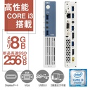 中古 デスクトップパソコン デスクトップ PC NEC MC-U 軽量 MS Office2019 Win11 高速CPU 第六世代 Corei3 新品SSD256GB メモリ8GB 二画面デュアル VGA Dp