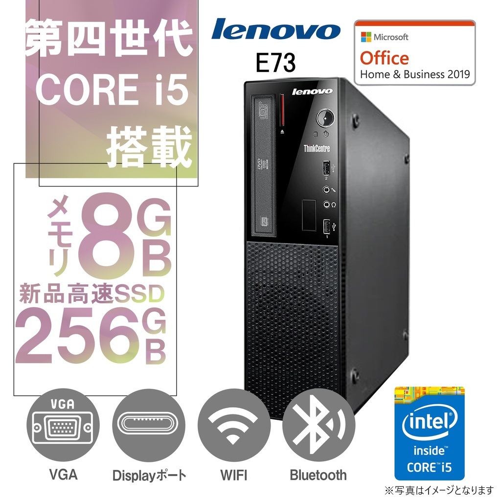 Lenovo (レノボ) ミニPC E73/MS Office H&B 2019/Win 11 Pro/Core i5-4570S/WIFI/Bluetooth/DP/8GB/256GB SSD (整備済み品)