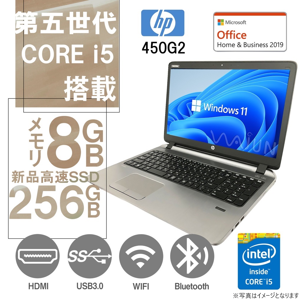 HP (エイチピー) ノートPC 450G2/15.6型/10キー/Win 11 Pro/MS Office H&B 2019/Core i5-5200U/WEBカメラ/WIFI/Bluetooth/HDMI/8GB/256GB SSD (整備済み品)