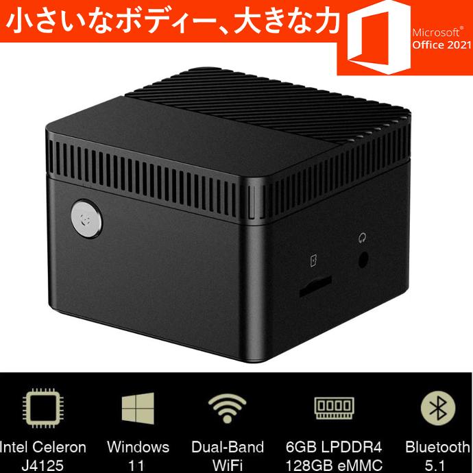 wajun ミニPC Pro-X1(新品)/Win11 Pro/MS Office 2019 H&B/Celeron J4125/WIFI/Bluetooth/HDMI/6GB/SSD128GB