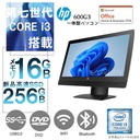 HP 600G3 一体型PC/21.5型フルHD/Windows11 Pro/MS Office 2019/CPU Core i3第7世代 /DVD-ROM/Wifi/Bluetooth/メモリ16GB/SSD256GB【整備済み一体型パソコン】