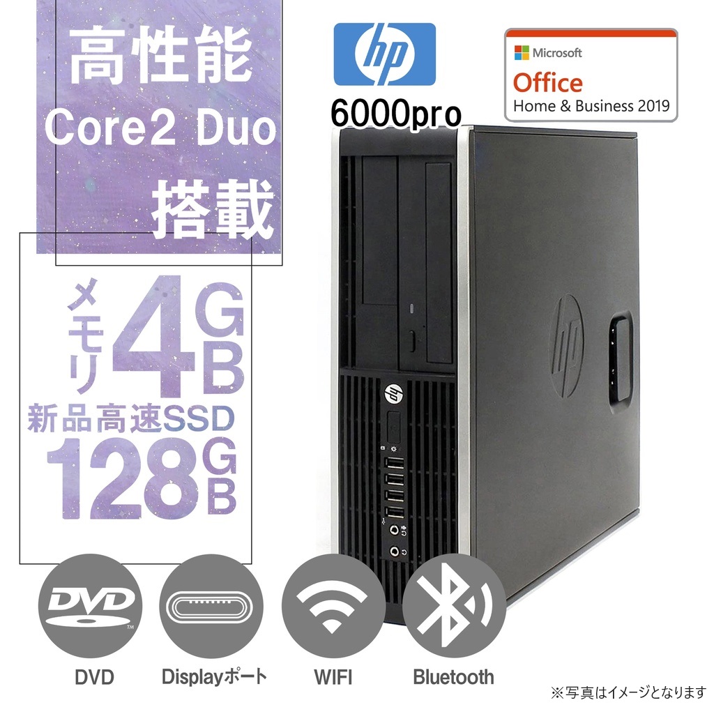 HP (エイチピー) デスクトップPC 6000Pro/Win 10 Pro/MS Office H&B 2019/Core 2 Duo/WIFI/Bluetooth/DVD/4GB/128GB SSD (整備済み品)