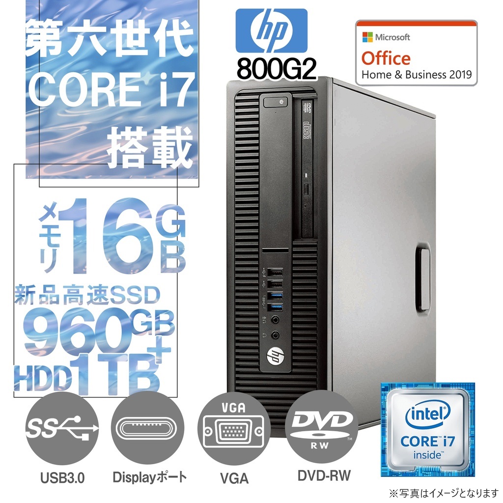 HP (エイチピー) デスクトップPC 800G2/Win 10 Pro/MS Office 2019 H&B/Corei7第六世代/WIFI/Bluetooth/DVD-RW/16GB/SSD960GB+HDD1TB (整備済み品)