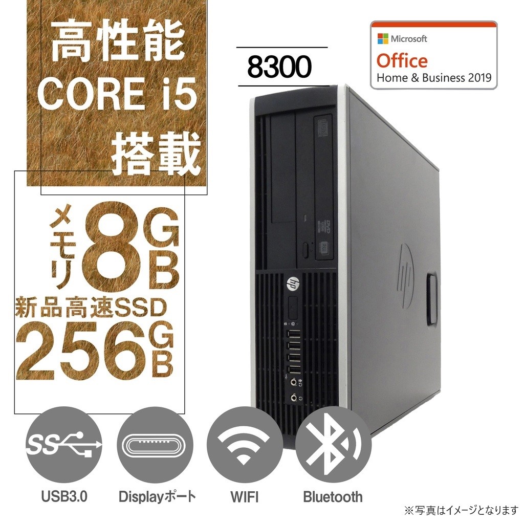 HP (エイチピー) デスクトップPC 8300/MS Office H&B 2019/Win 10 Pro/Core i5-3470S/WIFI/Bluetooth/DVD/8GB/256GB SSD (整備済み品)