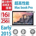 中古 Apple MacBook Pro 13インチ, Intel Core i5-5287U-16GB/256GB SSD Early 2015 USキーボード