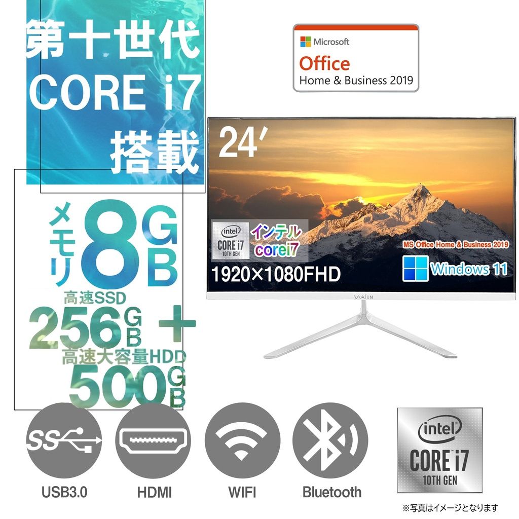 WAJUN 新品 一体型パソコン デスクトップパソコン XS24/23.8型 IPSフルHD/Win 11 Pro/MS Office 2019/第10世代Core i7-10750H/8GB/SSD256+HDD500GB