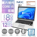 NEC ノートPC VB-1/12.5型/Win 11 Pro/MS Office H&B 2019/Core i5-6200U/WIFI/Bluetooth/HDMI/8GB/128GB SSD (整備済み品)