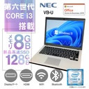 NEC ノートPC VB-U/12型/Win 11 Pro/MS Office H&B 2019/Core i3-6100U/WIFI/Bluetooth/HDMI/8GB/128GB SSD (整備済み品)