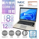 NEC ノートPC VB-U/12型/Win 11 Pro/MS Office H&B 2019/Core i3-6100U/wajunのWIFI/Bluetooth/HDMI/8GB/128GB SSD (整備済み品)