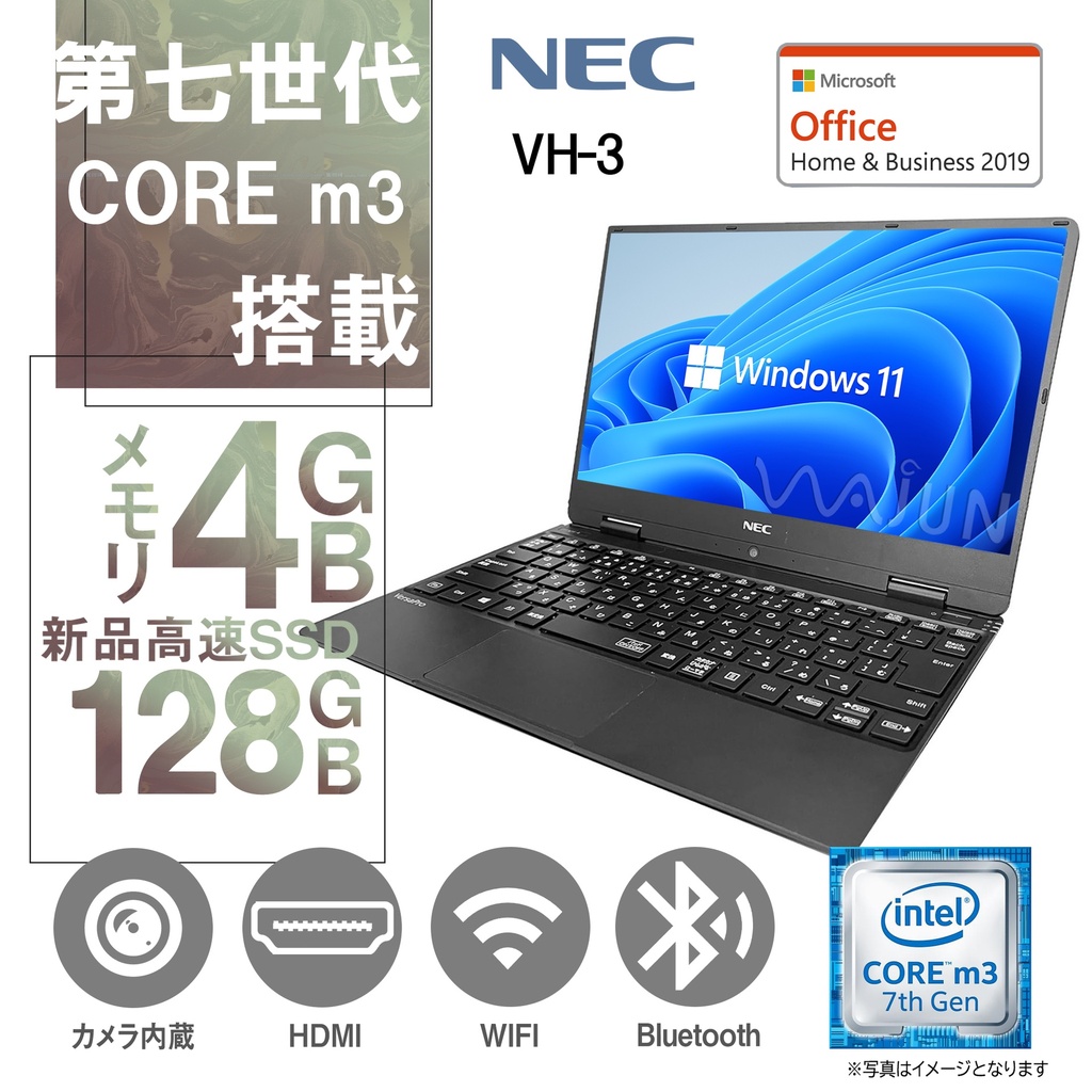 NEC ノートPC VH-3/12.5型フルHD/Win 11 Pro/MS Office H&B 2019/Core m3-7Y30/WEBカメラ/WIFI/Bluetooth/HDMI/4GB/128GB SSD (整備済み品)