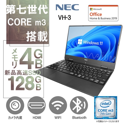 ノートpc NEC Windows10Corei5 HDDH37 ノートパソコン(ノートPC) | NEC LAVIE公式サイト