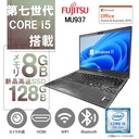 富士通 ノートPC MU937/Red/13.3型フルHD/Win 11 Pro/MS Office H&B 2019/Core i5-7300U/WEBカメラ/WIFI/Bluetooth/HDMI/8GB/128GB SSD (整備済み品)