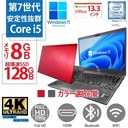 極薄軽量ノートパソコン/富士通 U937/MicrosoftOffice2019/高速SSD128GB/メモリ8GB/第7世代Corei5/Windows11 pro/HDMI/WEBカメラ/13.3型/FULL HD/中古PC