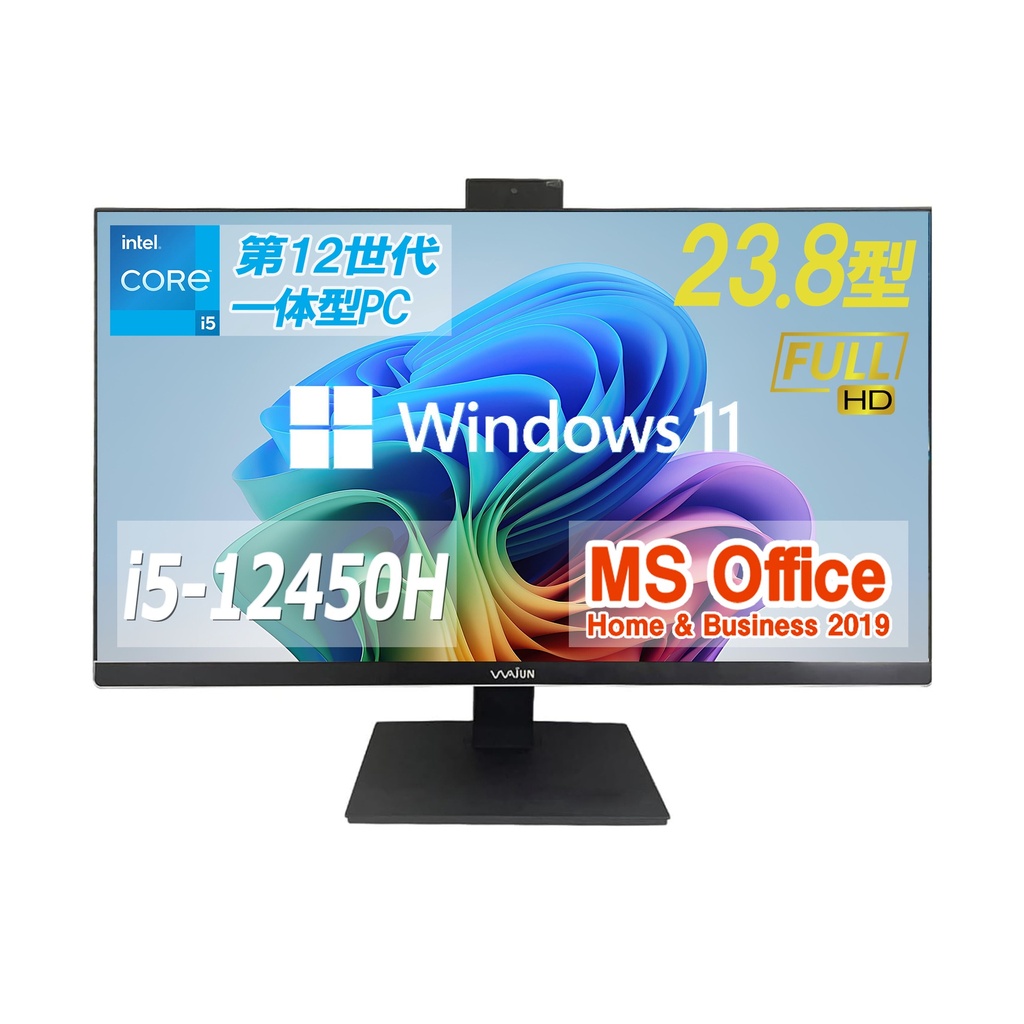 新品 一体型パソコン デスクトップパソコン WAJUN XSD 24型 IPSフルHD カメラ内蔵 Win 11 Pro 16GB/SSD960GB+HDD500GB/第12世代Core i5-12450H/MS Office 2019搭載