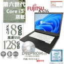 富士通 中古ノートPC A576/15.6型/Win 11 Pro/MS Office H&B 2019/Core i3-6100U/WIFI/Bluetooth/HDMI/DVD-ROM(外付けの可能性あり)/8GB/128GB SSD (整備済み品)