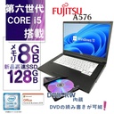 富士通 中古ノートパソコン A576/15.6型/10キー/Win11 Pro/MS Office H&B 2019/Corei5-6300U/DVD-RW/WIFI/Bluetooth/メモリ8GB/SSD128GB（整備済み品）