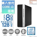 デスクトップパソコン 中古パソコン Win10 大容量1000GB メモリ8GB 第四世代Corei7 大画面23型液晶セット USB3.0 MicrosoftOffice2019 NEC DELL 等 アウトレット