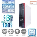 デスクトップPC 中古デスクトップ Win10 MS Office 2019 第4世代Core i5 8GBメモリ 新品HDD1TB 2画面出力 22インチ大画面液晶x2台 USB3.0 DVD NEC 富士通等